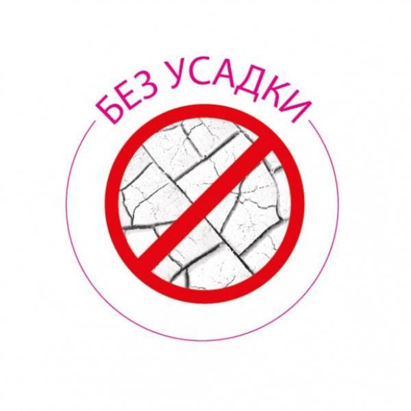 Ukraine Perfect Seal Acryl Universal product image 3