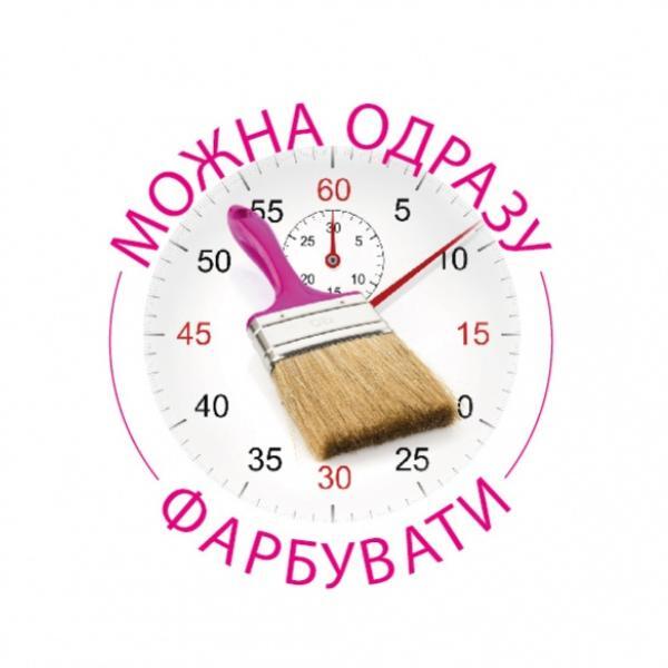 Ukraine Perfect Seal Acryl Universal product image 4