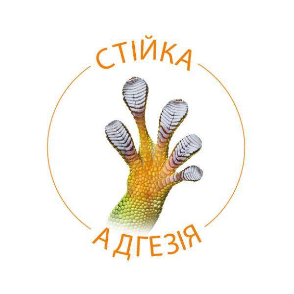 Ukraine Perfect Seal Multi product image 4