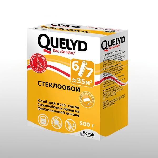 Latvia Quelyd Fiberglass product image